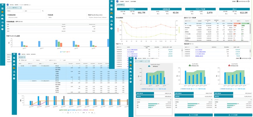 プレスリリース】中堅/中小企業の需要予測と在庫最適化をAIでDXする 